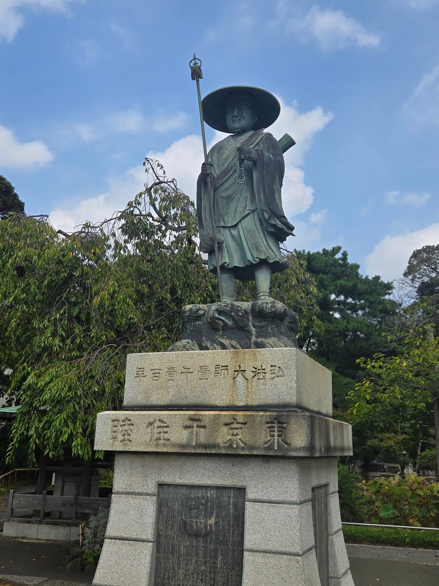 Japan south korea 2025 07